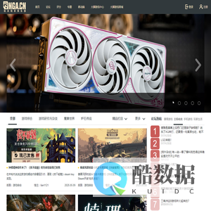 NGA玩家社区 - NGA.CN
