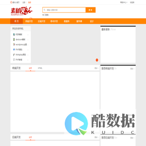 传知众行 - 网站模板_网站源码_PHP教程_PHP源码_thinkphp源码