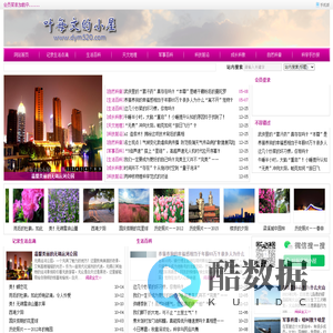 叶每文的小屋-寓教于乐，分享美好！