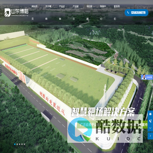 靶场,报靶