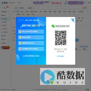 易撰自媒体工具_让内容创作更高效