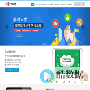 华源润通