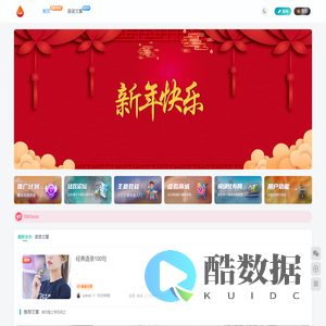我的语录