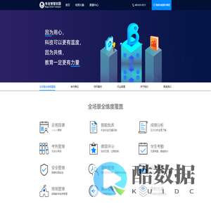 布谷蓝途官网