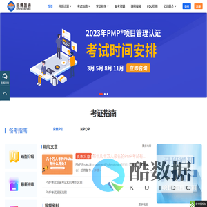 思博盈通