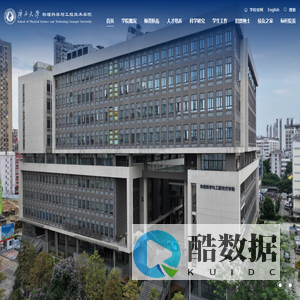 广西大学物理科学与工程技术学院