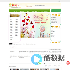 济南花店,济南鲜花店,济南订花送花,济南鲜花速递_济南戛纳鲜花坊