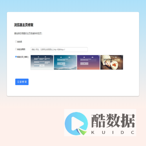 我的主页