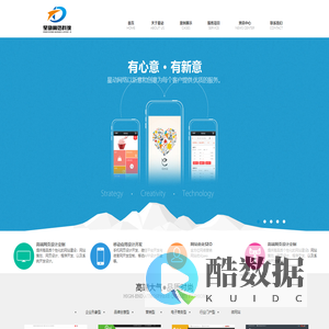 金华网络公司