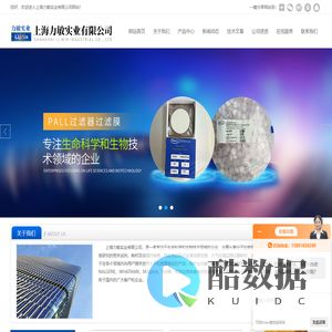 pall石英滤膜,millipore超滤杯超滤膜,millipore过滤器