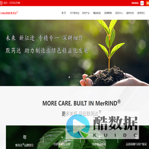 默芮达