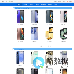 GKK手机壳工厂店