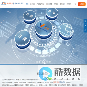 艾卡新材