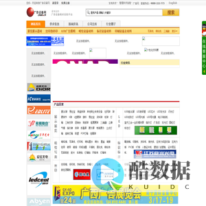 广告供求网