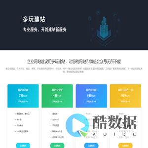 多玩科技
