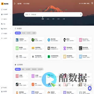 365导航网 - 技术改变生活-发现新世界
