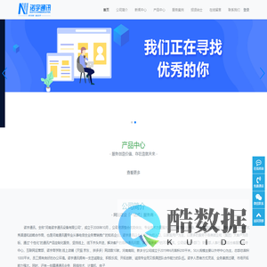 河南诺宇通讯设备有限公司