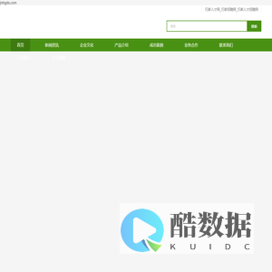 巧家人才网