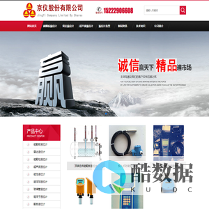 液位计厂家,顶侧装磁性磁翻板液位计,雷达超声波液位计