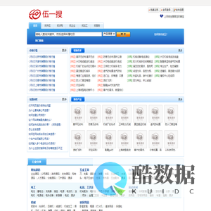 时代数字人