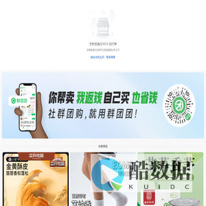 天时优选221013