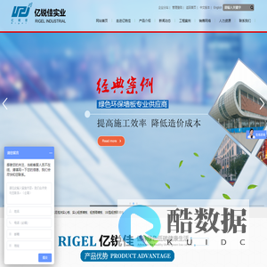湖北亿锐佳实业有限公司