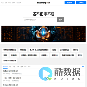 义万弘有限公司