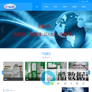 天津诺瑞信精密电子有限公司
