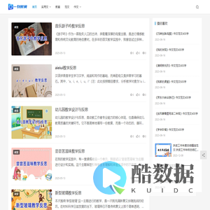一刻时间