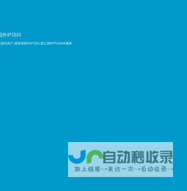 新世界教育网