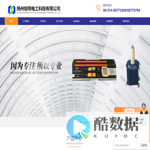 120kv/2mA直流高压发生器-60kv/2mA-30kva/50kv工频耐压试验装置-旭明电工