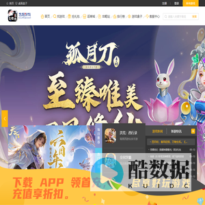 志趣游戏