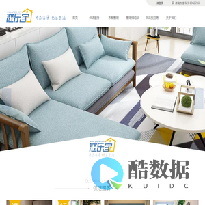 悠乐家 开启洁净  悠乐生活 - 悠乐家 - 开启洁净，悠乐生活