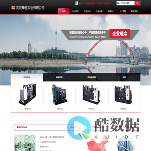 武汉臻至实业有限公司