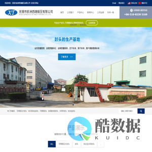 封头,不锈钢封头,特种材料封头,无锡市前洲西塘锻压有限公司