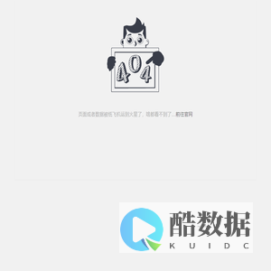 成都安琪儿商城