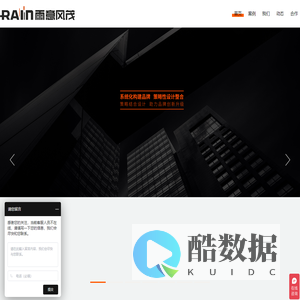 杭州广告公司|VI设计|杭州画册设计|品牌设计|SI设计|logo设计包装|杭州雨意风茂