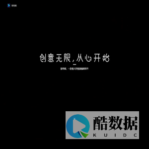 影剪辑-官网