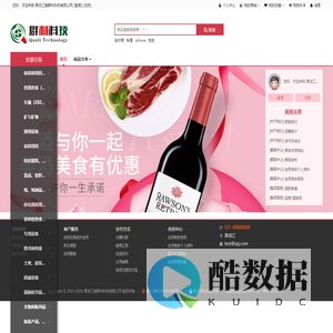 黑龙江省群利科技有限公司