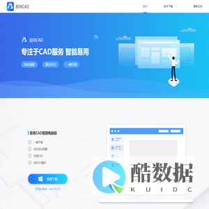 易用CAD官网 | 专注CAD服务,CAD制图,CAD快速看图,CAD快捷键,AutoCAD