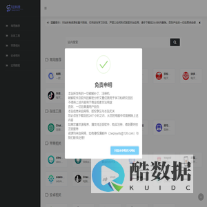 多谢老铁支持