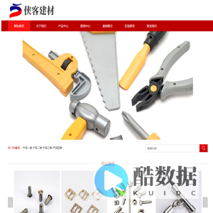 传承中华文化，分享易学知识-侠道易学