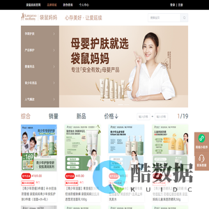 袋鼠妈妈官方商城