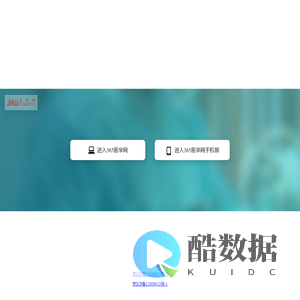365医学网/心血管网