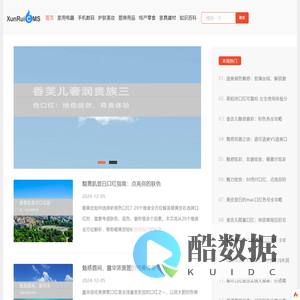 聚心测评网
