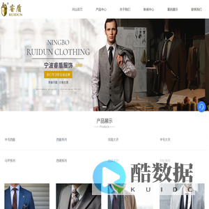职业装定做