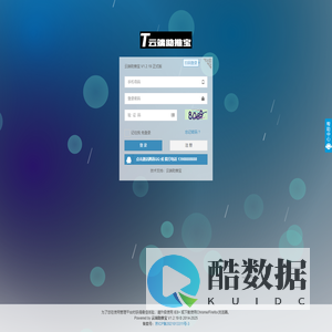 佳国（北京）网络科技