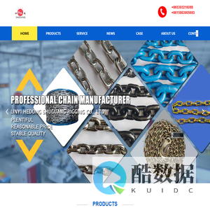 Linyi hedong Shuguang Rigging co., LTD