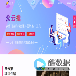 西安怒风文化传媒有限公司-让每个顾客成为你的获客引爆点