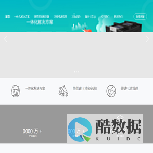 浙江鼎级雷创科技有限公司